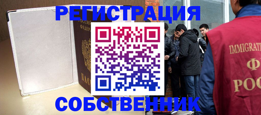 пропишу в квартире в Михайловке
